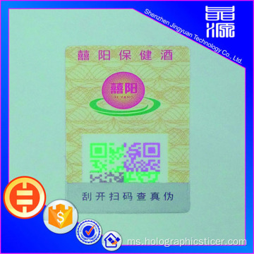 Custom Holographic Anti-Counterfeiting Label